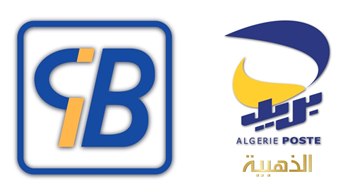 نقبل بطاقة CIB وبطاقة الذهبية — بريد الجزائر